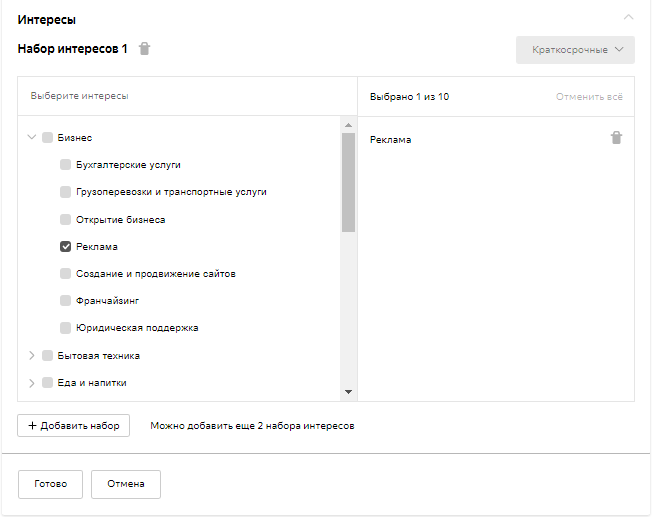 Профиль пользователя